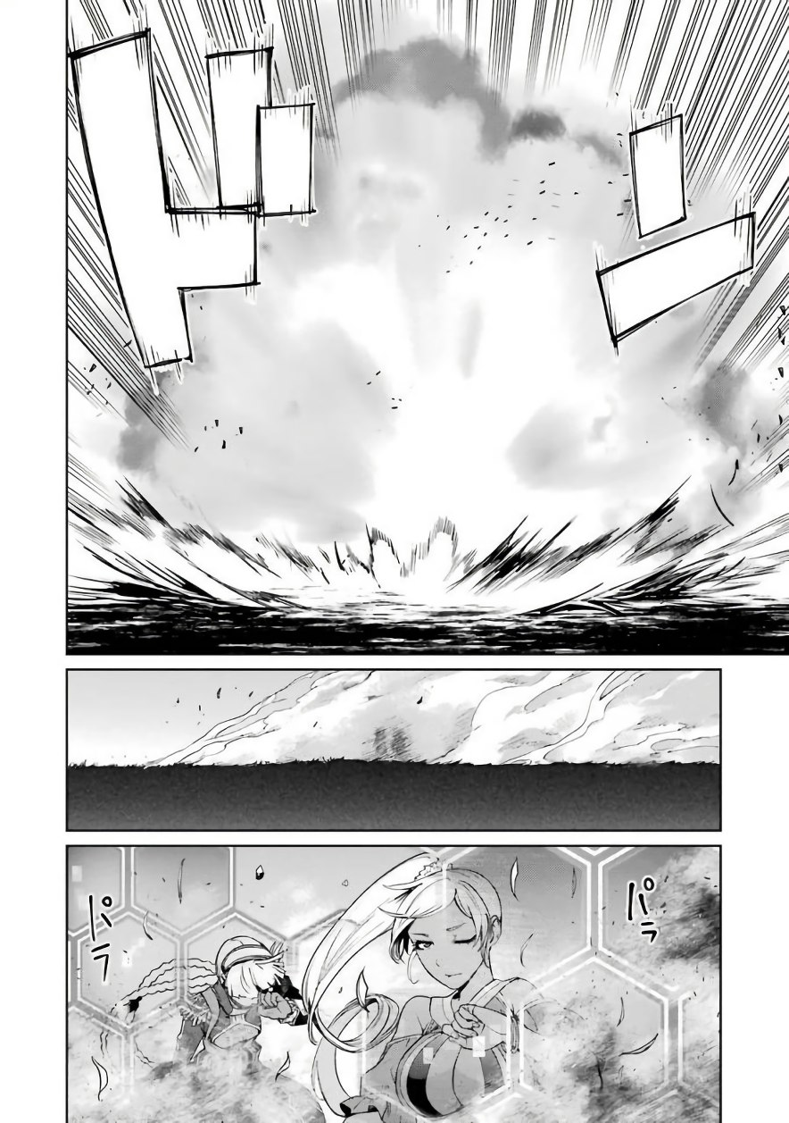 Mahou Shoujo Tokushuusen Asuka Chapter 28 14
